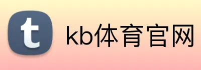 kb体育官网 Logo
